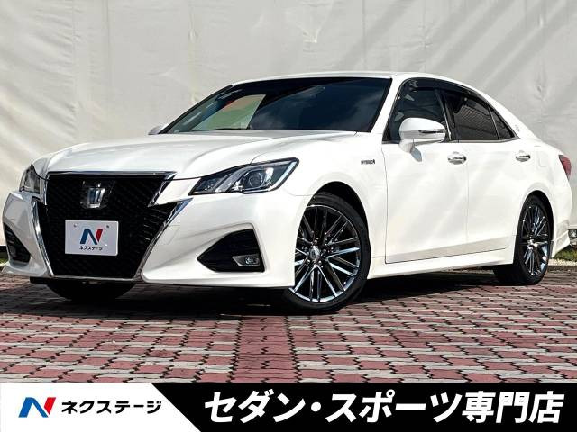 トヨタ クラウンアスリートの中古車・相場情報｜中古車検索 - 価格.com