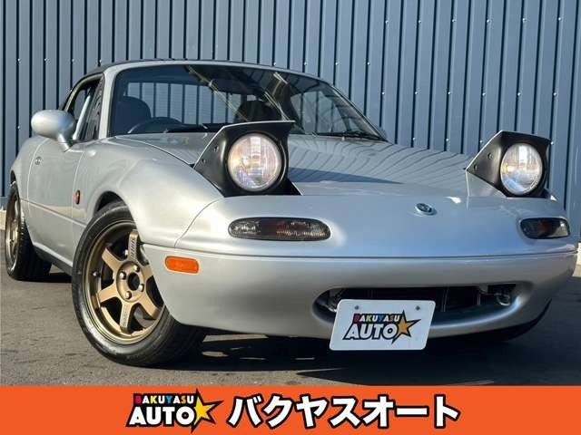 マツダ ロードスター 年式:平成7年(1995年) 車両価格:160万円以上の中古車一覧｜中古車検索 - 価格.com