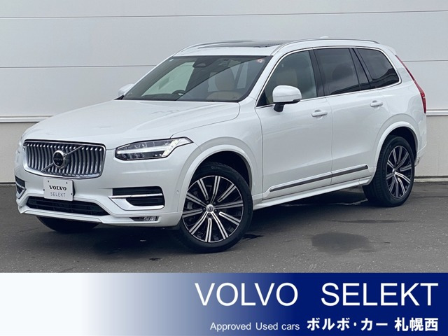 XC90アルティメット B5 AWD 4WD