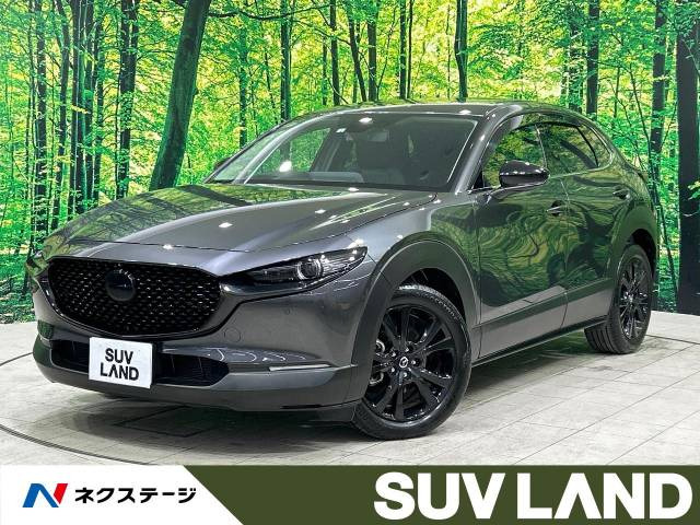 マツダ CX-30 ガソリンの中古車一覧｜中古車検索 - 価格.com