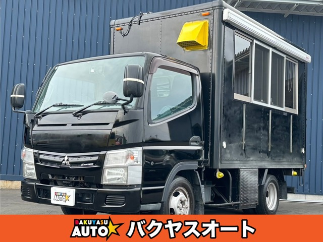 三菱 キャンター ブラック(黒)の中古車一覧｜中古車検索 - 価格.com