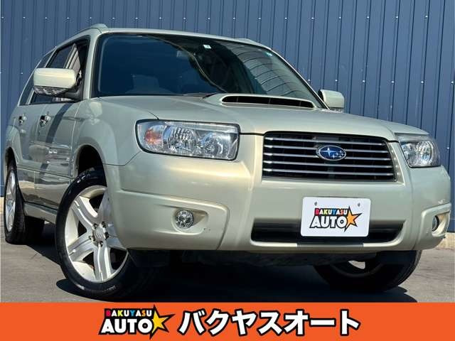 スバル フォレスター 2002年モデル 2.0XT (MT)の中古車一覧｜中古車検索 - 価格.com