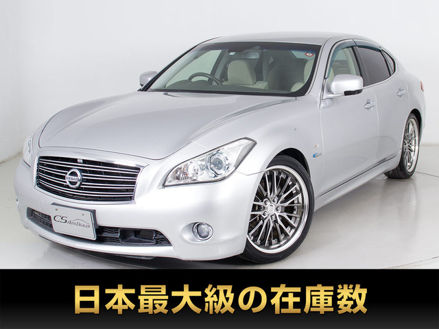 日産 フーガ ローダウンの中古車一覧｜中古車検索 - 価格.com