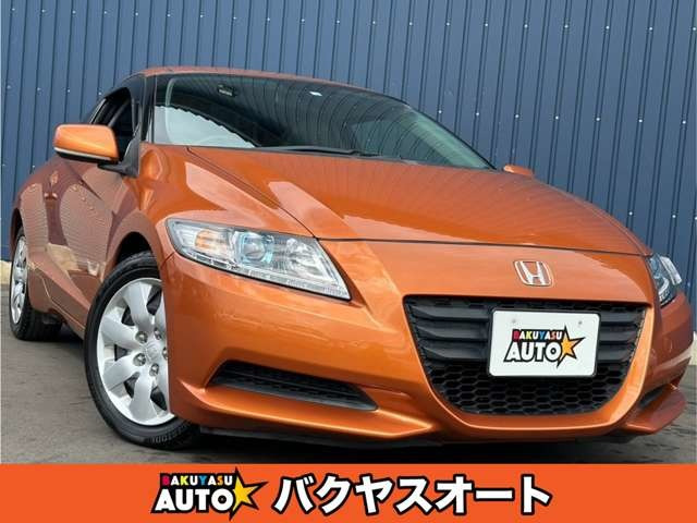 ホンダ CR-Z 千葉県の中古車一覧｜中古車検索 - 価格.com