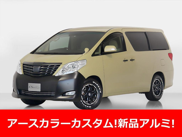 30アルファード☆純正ホイール☆5,000キロ台取り外し☆