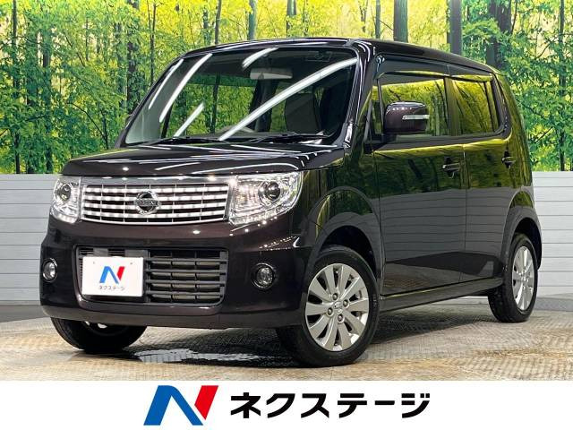 モコ(日産) ドルチェ X 中古車画像