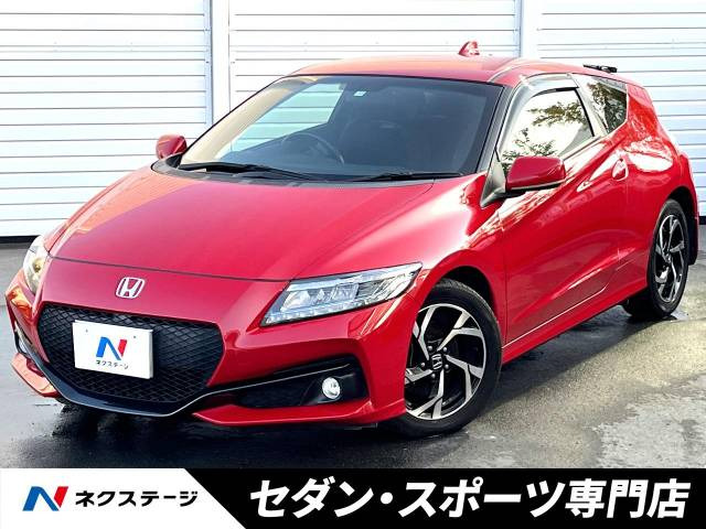 ホンダ CR-Zの中古車・相場情報｜中古車検索 - 価格.com