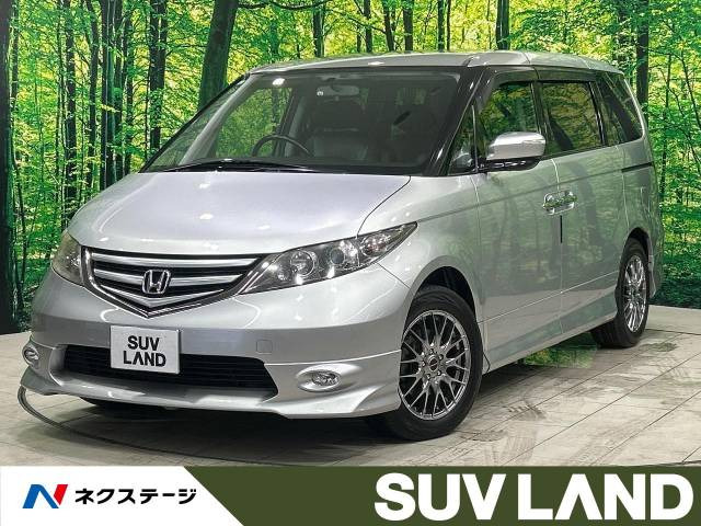 ホンダ エリシオンの中古車・相場情報｜中古車検索 - 価格.com