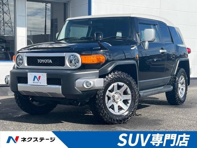 トヨタ FJクルーザーの中古車・相場情報｜中古車検索 - 価格.com