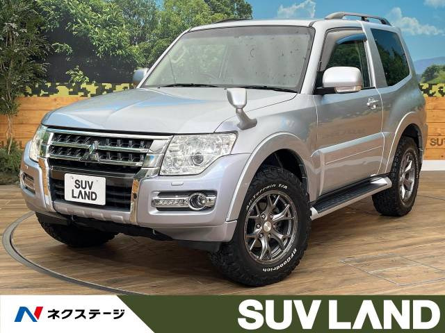 三菱 パジェロ シルバー(銀色)の中古車一覧｜中古車検索 - 価格.com