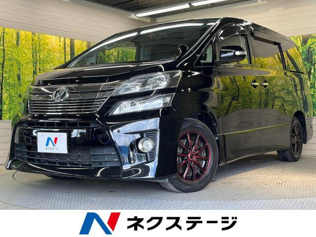 8ナンバー登録 トヨタ 20 ショップ ヴェルファイア 2.4Z_7人乗 16万キロ前半