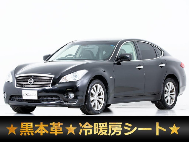 日産 フーガ ブラック(黒)の中古車一覧｜中古車検索 - 価格.com