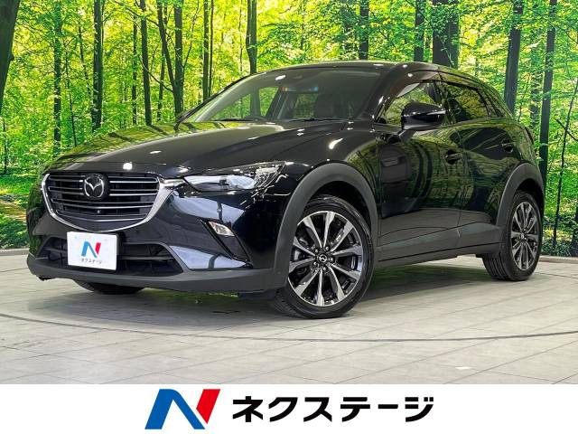 マツダ CX-3 ブラック(黒)の中古車一覧｜中古車検索 - 価格.com