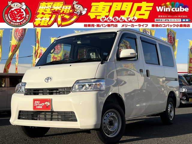 トヨタ タウンエースバン ガソリンの中古車一覧｜中古車検索 - 価格.com