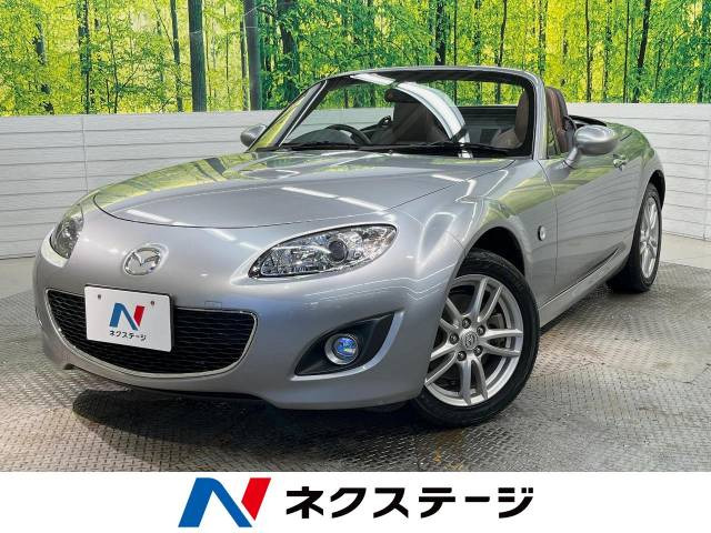 マツダ ロードスター 群馬県の中古車一覧｜中古車検索 - 価格.com