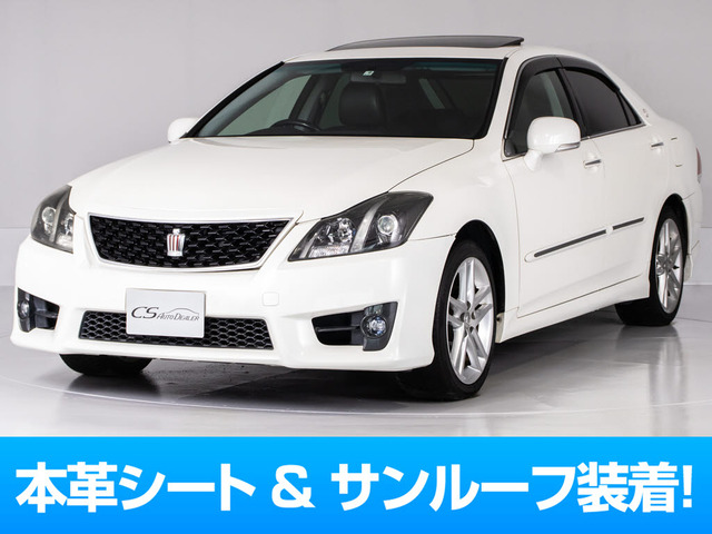 トヨタ クラウンアスリート 2008年モデル 2.5 アスリート Anniversary 