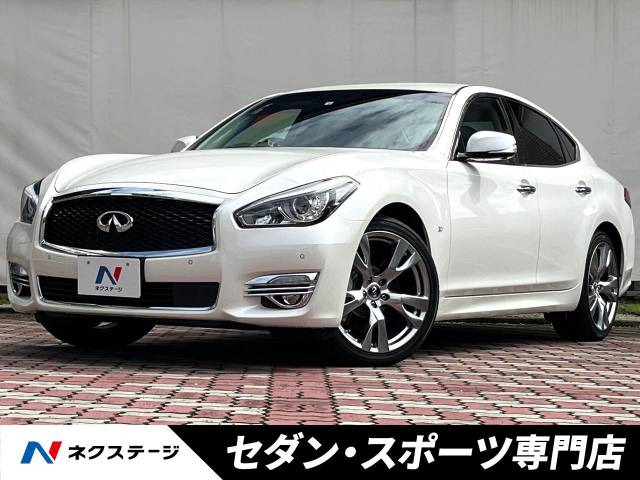 日産 フーガの中古車・相場情報｜中古車検索 - 価格.com