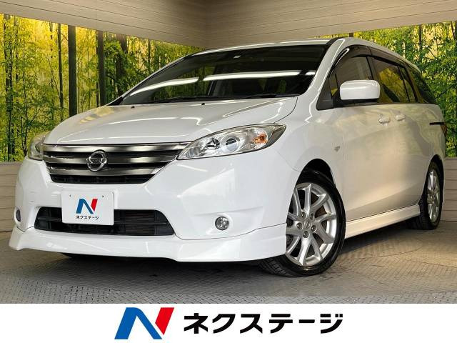 日産 ラフェスタ ホワイト(白)の中古車一覧｜中古車検索 - 価格.com