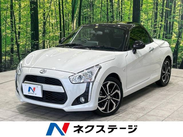 ダイハツ コペン 四国地方の中古車一覧｜中古車検索 - 価格.com