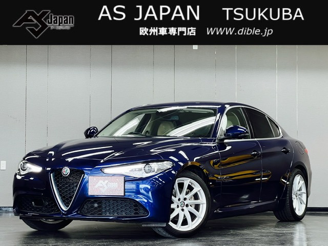 アルファロメオ ジュリア ブルー(青色)の中古車一覧｜中古車検索 - 価格.com