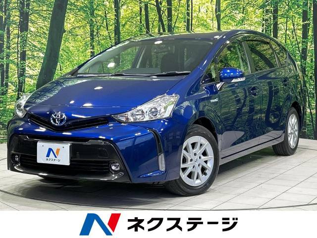 トヨタ プリウスα ブルー(青色)の中古車一覧｜中古車検索 - 価格.com