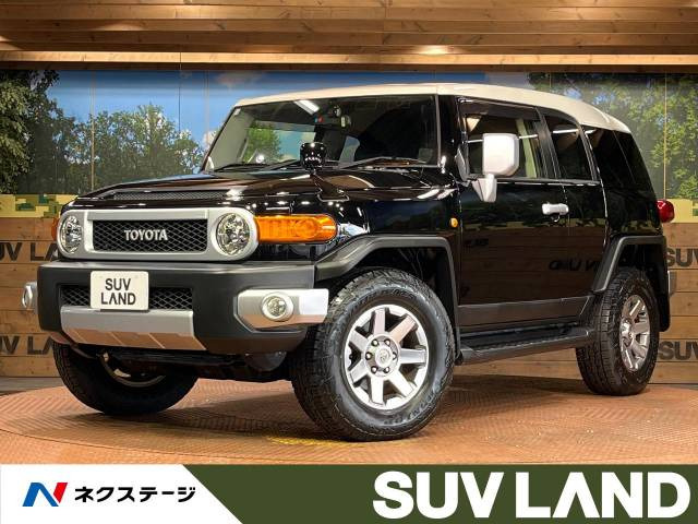 トヨタ FJクルーザー 東海地方の中古車一覧｜中古車検索 - 価格.com