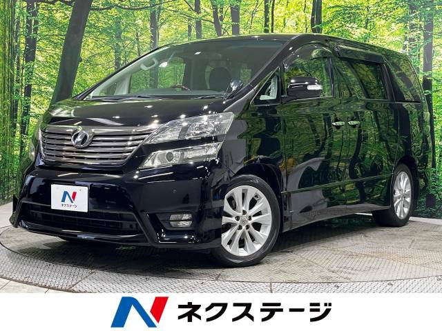 トヨタ ヴェルファイアの中古車・相場情報｜中古車検索 - 価格.com