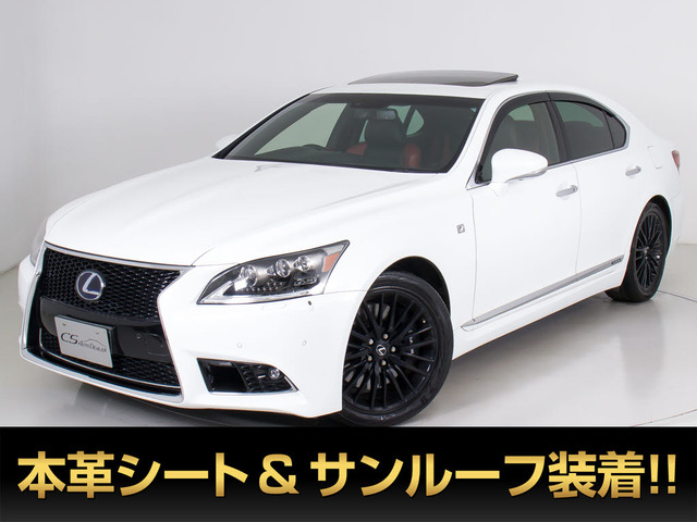 レクサス LS 2006年モデル LS600h F SPORTの中古車一覧｜中古車検索 - 価格.com