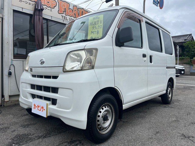 ハイゼットカーゴスペシャル