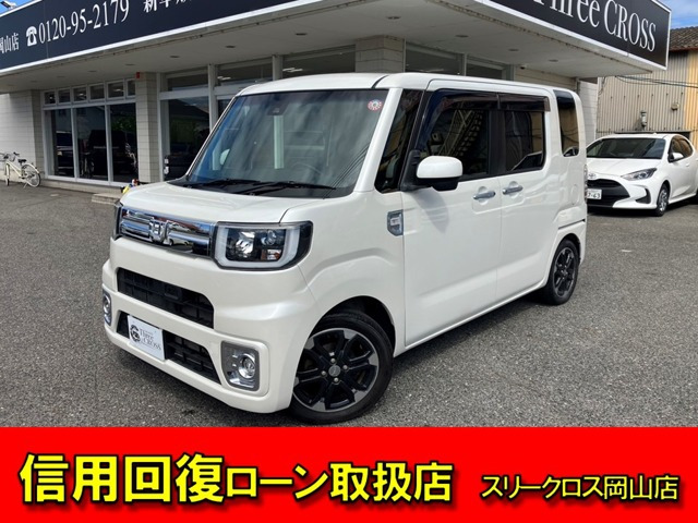 ウェイクG ターボ SAII