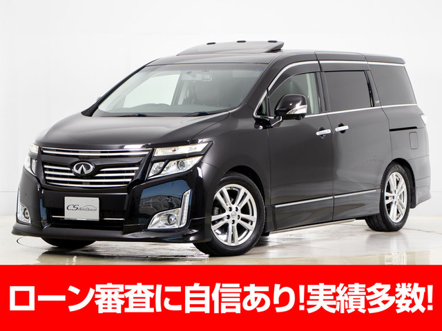 日産 エルグランド ローダウンの中古車一覧｜中古車検索 - 価格.com