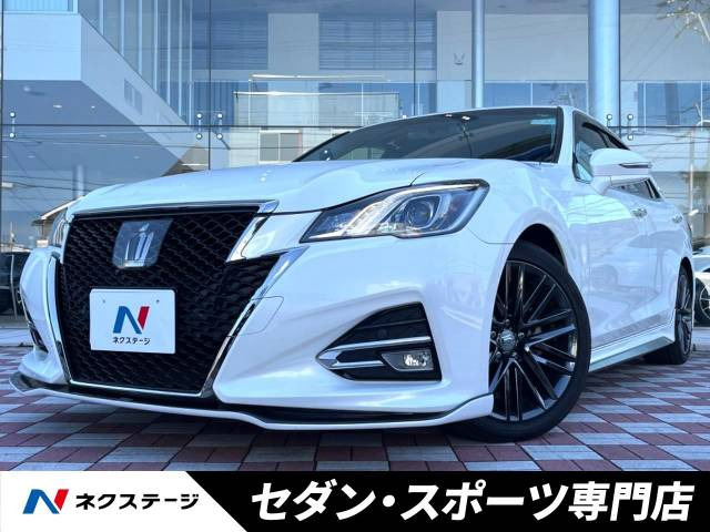 トヨタ クラウンアスリートの中古車・相場情報｜中古車検索 - 価格.com