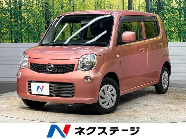 日産 モコ 福岡県の中古車一覧｜中古車検索 - 価格.com