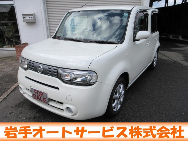 キューブ1.5 15X Vセレクション