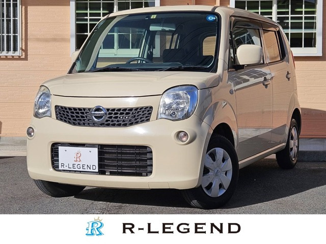 日産 モコ MOCO 車検2年付き