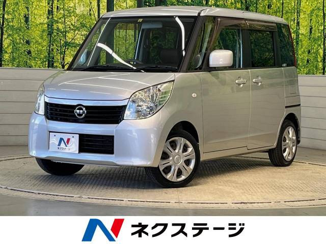 日産 ルークスの中古車・相場情報｜中古車検索 - 価格.com