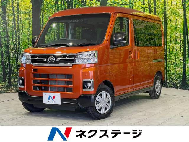 ダイハツ アトレー シルバー(銀色)の中古車一覧｜中古車検索 - 価格.com