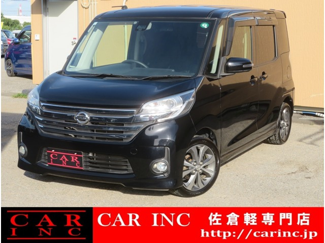 日産 デイズルークス 2014年モデル ハイウェイスターX Gパッケージの中古車一覧｜中古車検索 - 価格.com