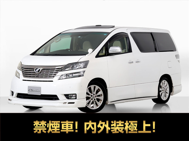 トヨタ ヴェルファイア 2008年モデル 3.5Z G エディションの中古車一覧｜中古車検索 - 価格.com