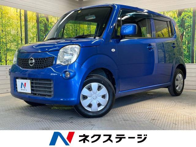 日産 モコ ブルー(青色)の中古車一覧｜中古車検索 - 価格.com