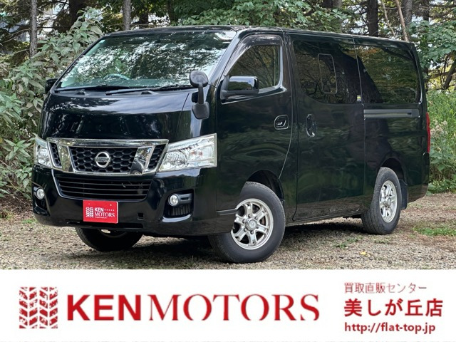 日産 キャラバン 北海道 2ページ目の中古車一覧｜中古車検索 - 価格.com