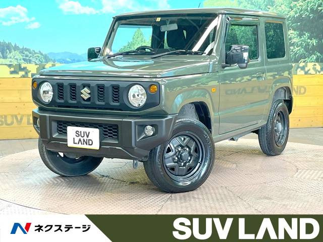 スズキ ジムニー 兵庫県の中古車一覧｜中古車検索 - 価格.com