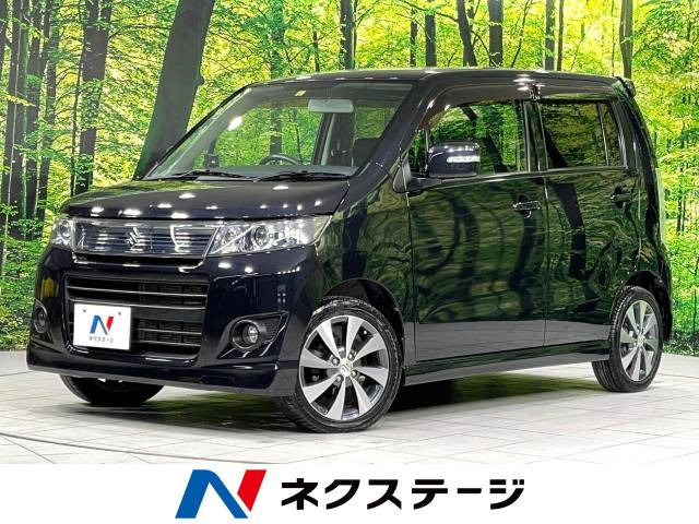 スズキ ワゴンRスティングレー 北海道の中古車一覧｜中古車検索 - 価格.com