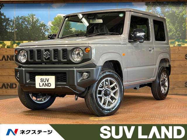 スズキ ジムニー XC 239.3万円 令和6年(2024年) 愛知県 中古車 - 価格.com