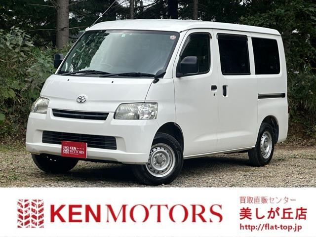 トヨタ タウンエースバン ETC搭載の中古車一覧｜中古車検索 - 価格.com