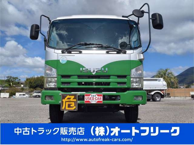 フォワードタンクローリー