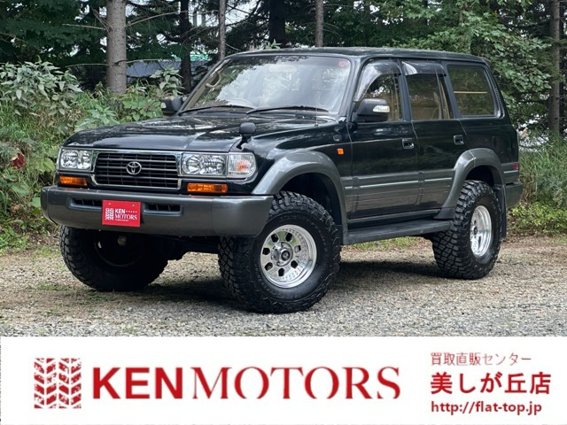 トヨタ ランドクルーザー80 北海道の中古車一覧｜中古車検索 - 価格.com