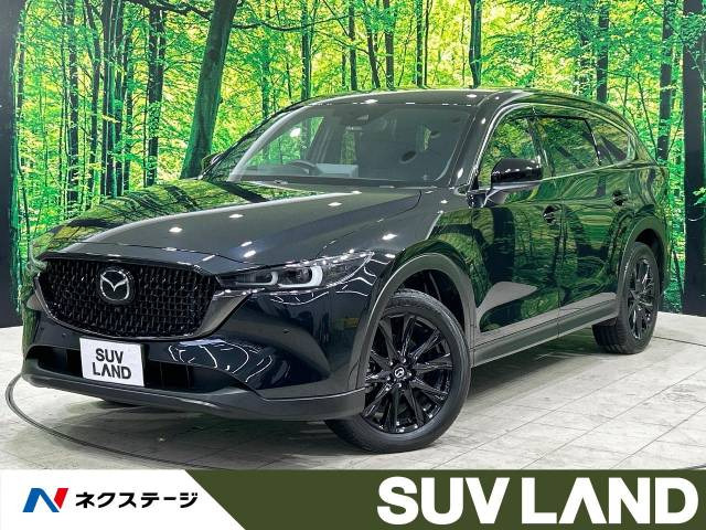 マツダ CX-8 6人乗りの中古車一覧｜中古車検索 - 価格.com