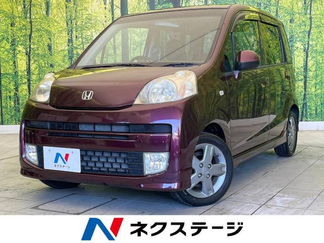 ホンダ ライフ 愛知県の中古車一覧｜中古車検索 - 価格.com