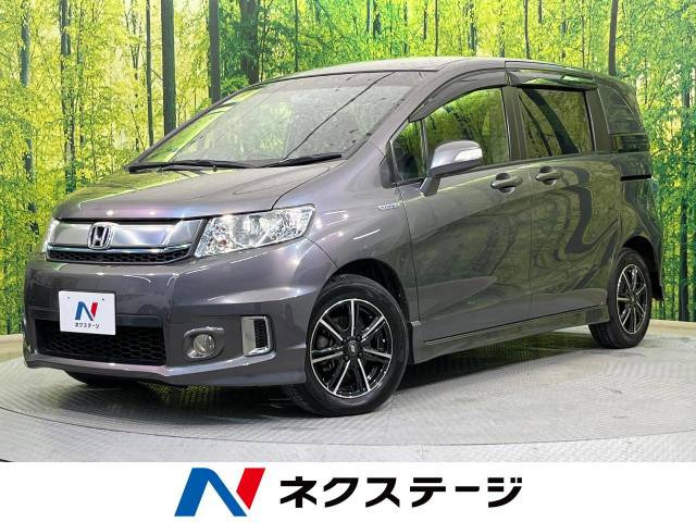 ホンダ フリードスパイクの中古車・相場情報｜中古車検索 - 価格.com